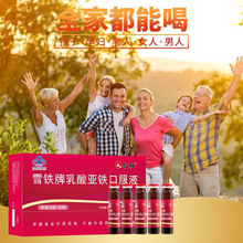 ѩF၆FڷҺ 10ml/֧*60֧/У