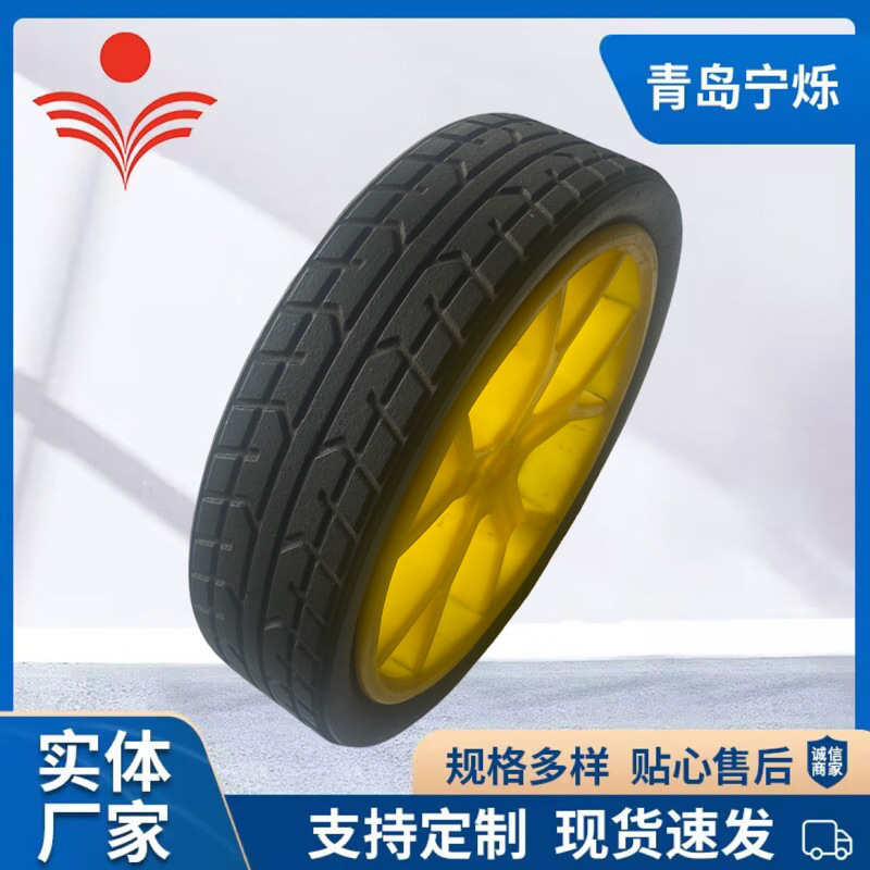 10寸清洗机轮实心轱辘通用无气喷涂机轮子通用隔膜式配件免充气