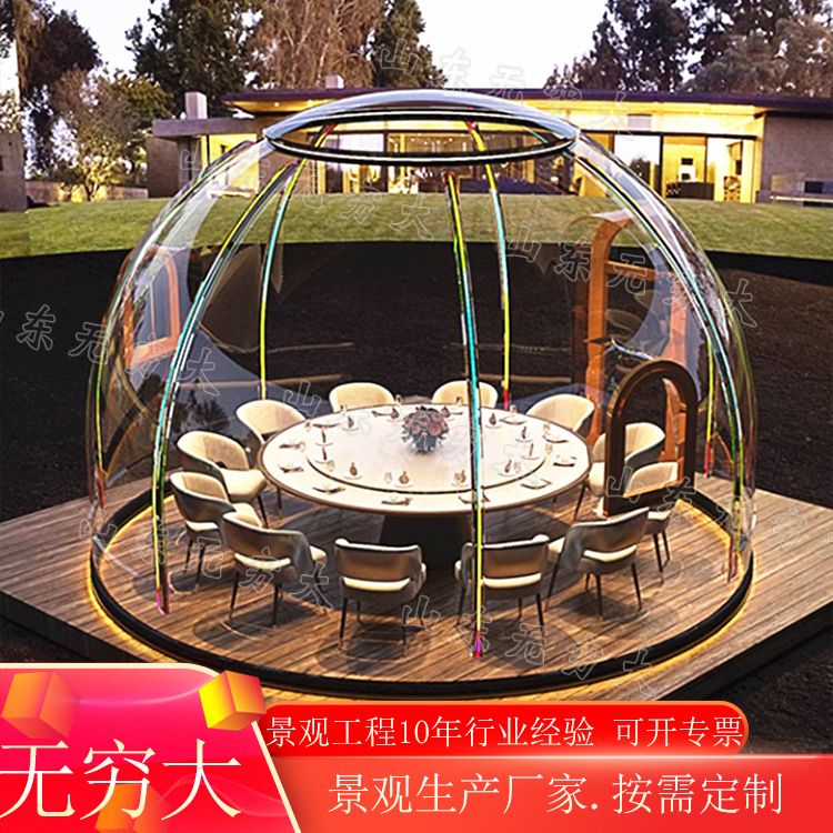 可移动PC材质透明泡泡屋七彩灯光星空房  室外民宿聚会餐饮屋