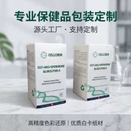 纸盒;服饰配件包装;不干胶标签