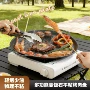 便携聚会不沾韩式铁板烧