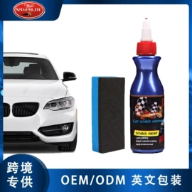 清洗/养护剂;车釉车漆镀膜;车蜡