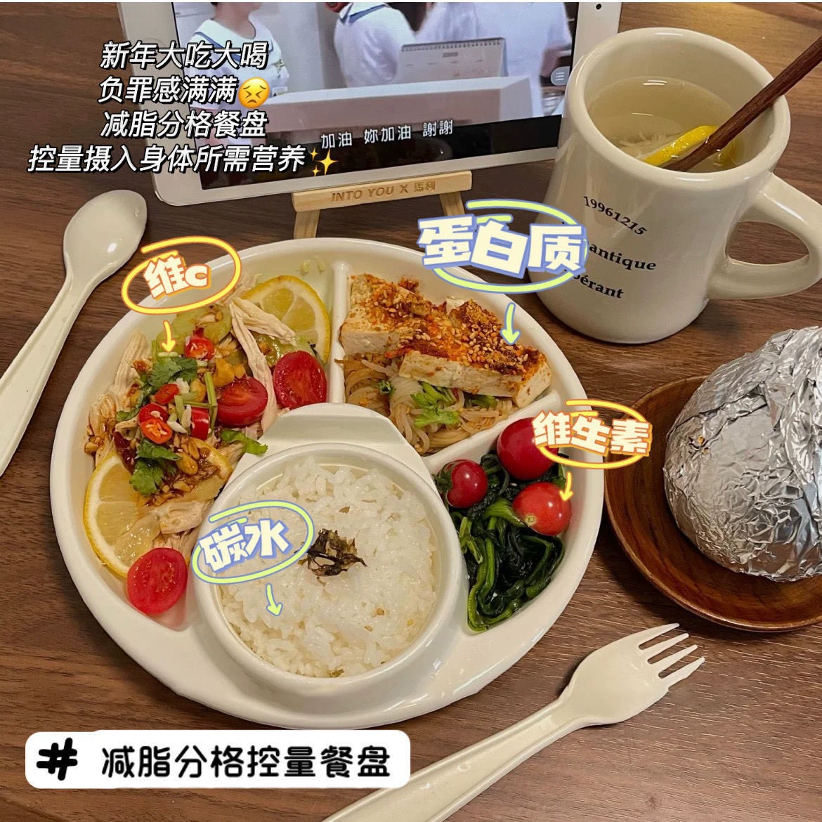 Rins блоггеры в том же стиле едят одного человека