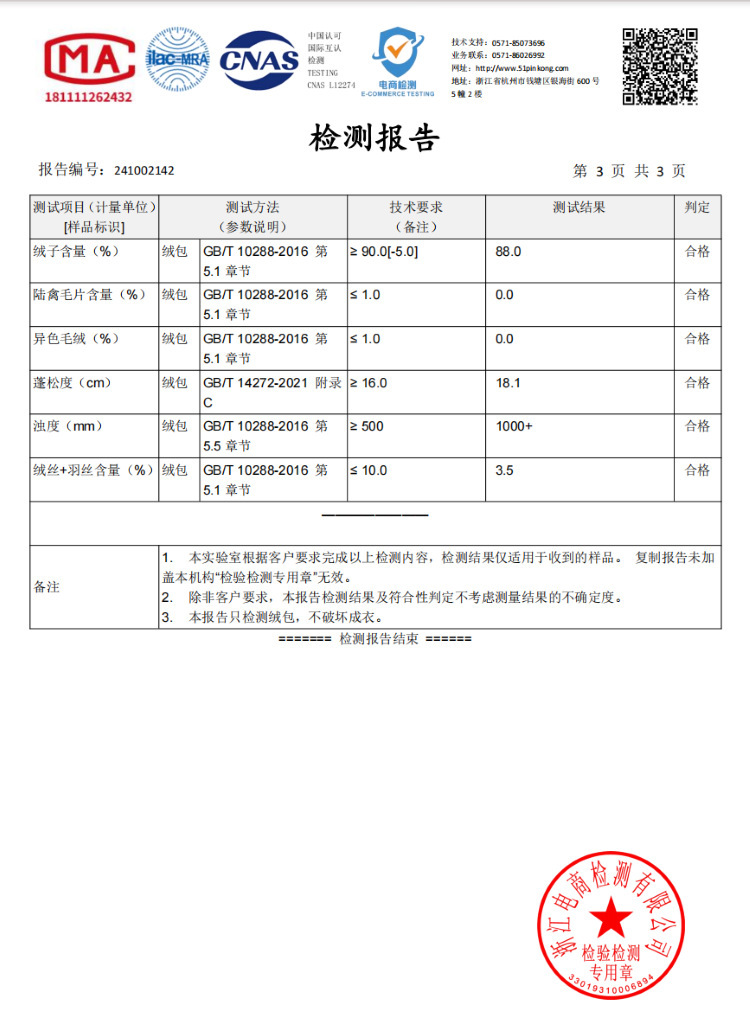 详情图_6.png