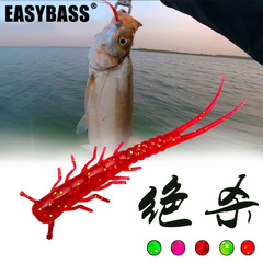 Lure: Multi-legged worm soft bait fake bait multi-color needle tail fish bait micro casting PVC realistic bait black perch wholesale