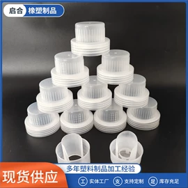 金属盖;塑料盖;塑料瓶、壶