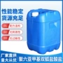 欢迎亚甲基咨询杀菌盐酸盐
