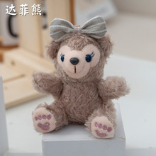 呆萌雪莉玫毛绒挂件可爱挎包装饰毛绒挂件钥匙扣装饰毛绒公仔礼物