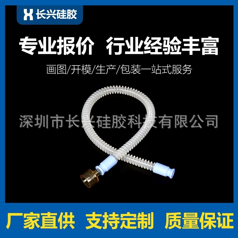 硅胶波纹管 液态双色包头硅胶管 双色呼吸机硅胶波纹管