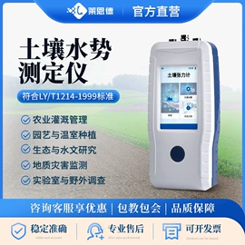 测定仪;食药品检测仪;土壤检测仪器