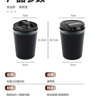 for Car Use, Car ashtray