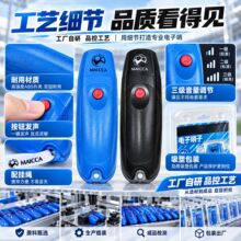 电子口哨裁判专用哨体育老师比赛哨子高分贝三音效户外运动电子哨