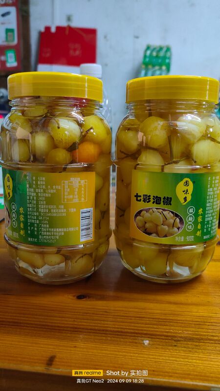 七彩泡椒广西特产酱油腌制灯笼椒酱香脆泡香辣五彩椒大瓶泡椒味|undefined