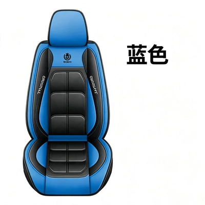 Car full-cover seat cushions in stock, Seat cushion, seat cover - front-row-single-seatblue