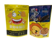 �S��ӡˢʳƷ�黨��Ƭ���偰�������朗l����X͸�����ϰ��b����