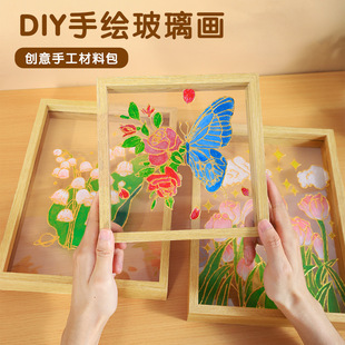 ��ͯ�������岣�������ϩ����ֹ�diy���ϰ��������С�[���YƷ