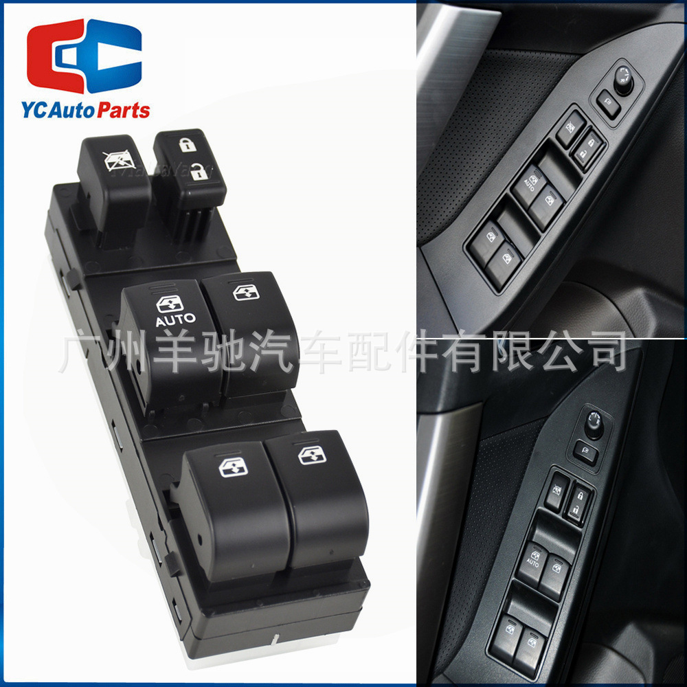 83071 - SG040 interruptor principal de elevación de vidrio eléctrico para Subaru Forestman 14 - 16 image 1