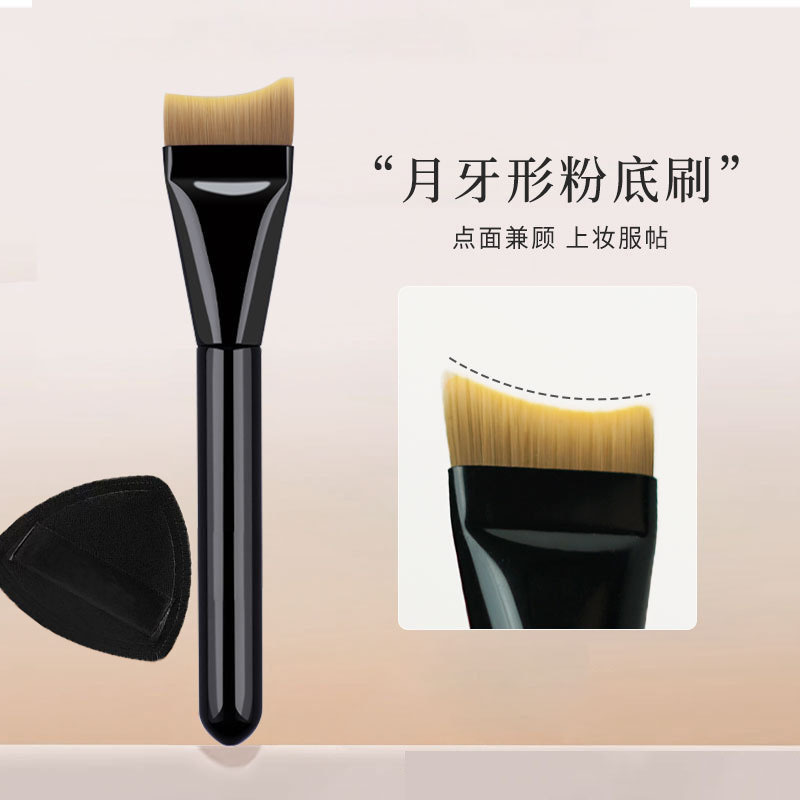 月牙粉底刷黑色扁头弧形不吃粉面膜刷轻薄服帖无刷痕软毛化妆刷|undefined