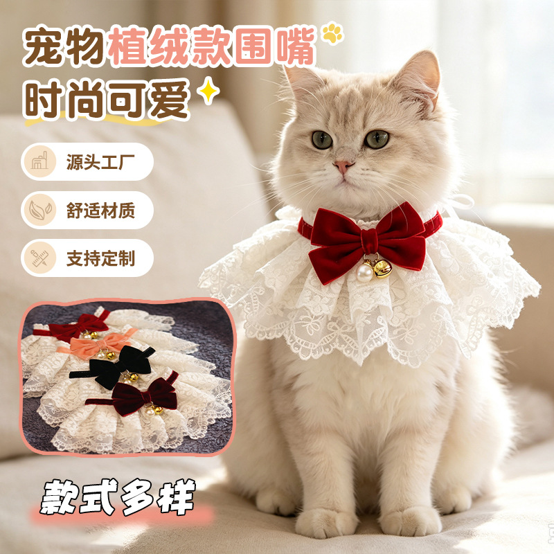 Pet bib saliva towel lace bib dog cat lace collar flocking bow