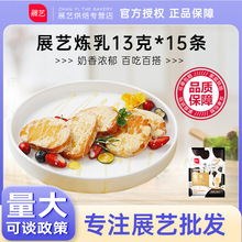 չˇ����13g*15�lС���b����ɵ���Һ�̲迧����Ʒ���ú決ԭ��