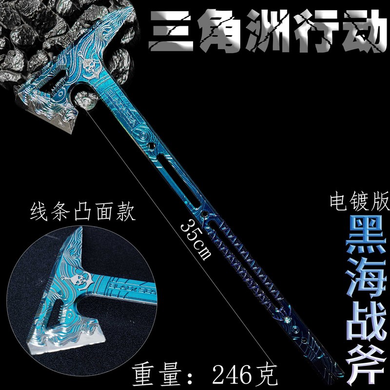 デルタ作戦周辺機器近接武器 PU60cm-黒海戦術斧シミュレーション小道具周辺機器おもちゃ|undefined