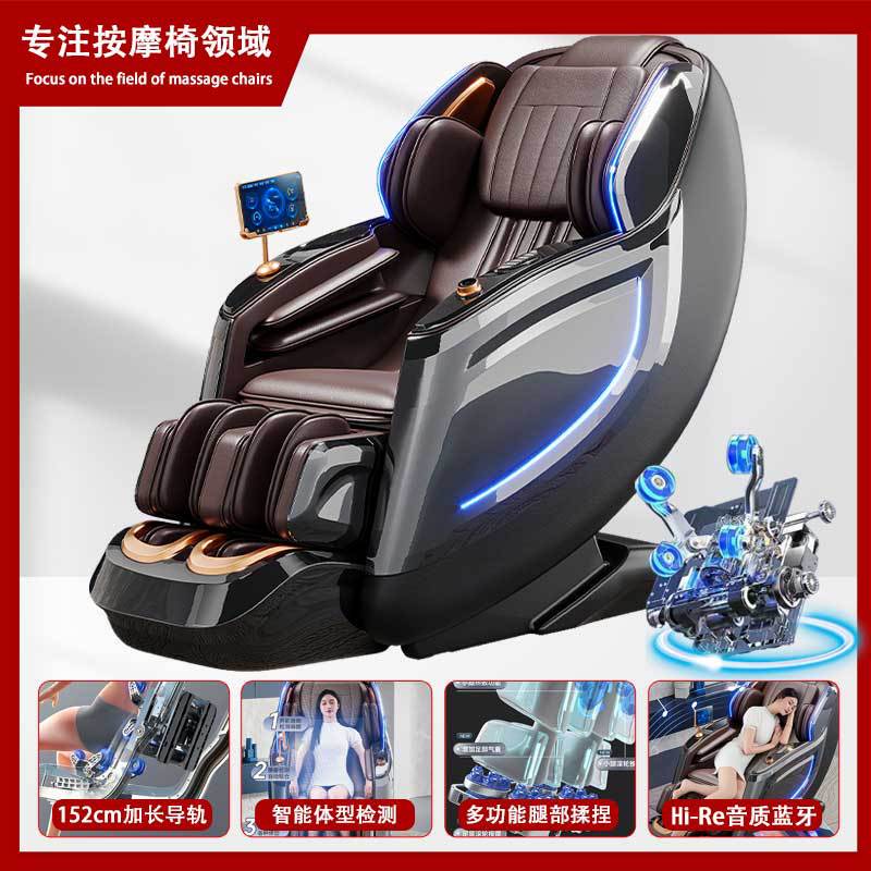 家用按摩椅4D全身多功能智能零重力SL导轨按摩沙发椅智能语音控制|undefined