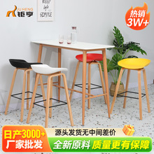 佛山网红清吧高脚椅简约北欧休闲椅塑料凳子家用吧台凳高吧椅轻奢