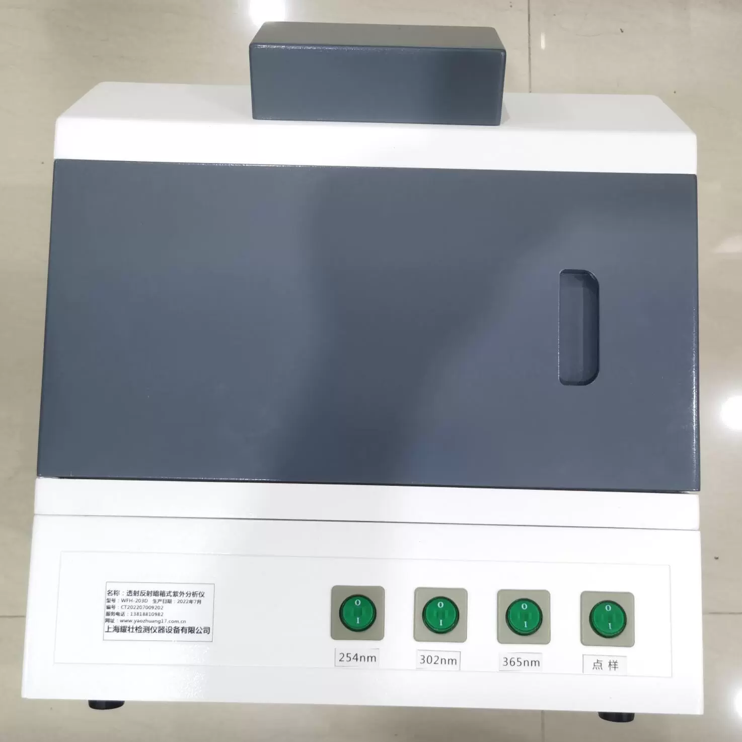 WFH-203BD кассетный ультрафиолетовый анализатор четырех применений, коэффициент пропускания, отражающее облучение, УФ-свет