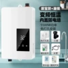 5500W frequency constant temperature [Chef treasure model + missing insurance] no hole punching