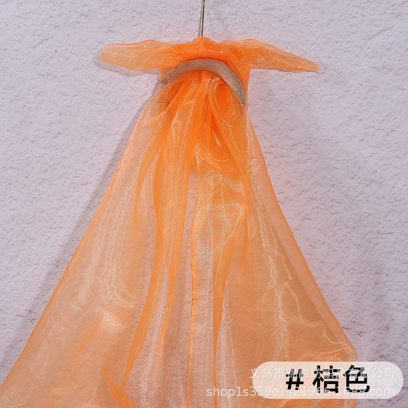 14#Orange