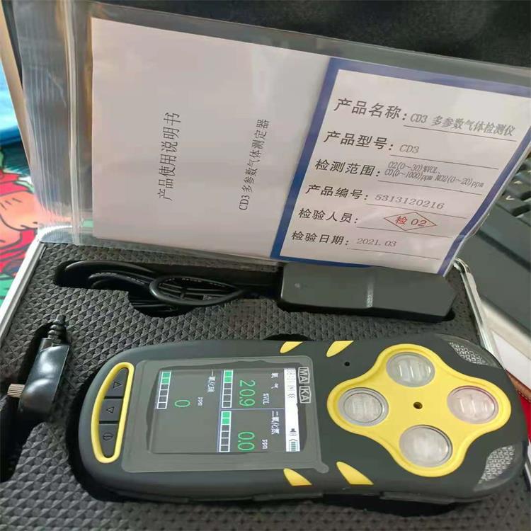 CD3多参数气体测定器 氧气一氧化碳二氧化氮三合一气体测试仪