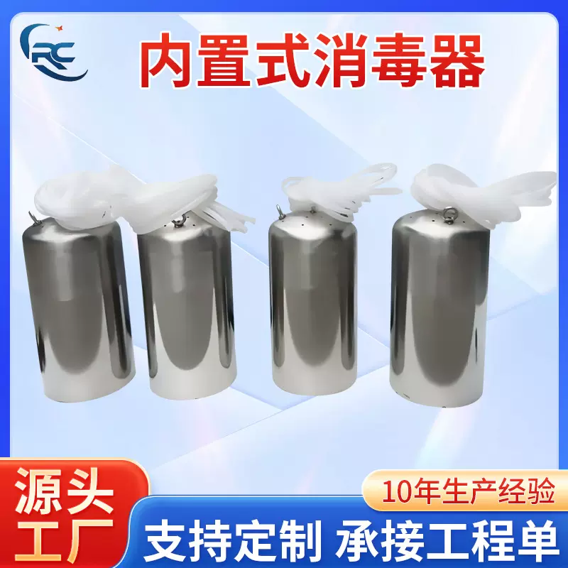 水箱自洁消毒器厂家 内置式水箱臭氧自洁消毒器水箱消毒机杀菌器