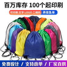 ��ˮ��]���ڴ�����ӡlogo�R����ِ���p����������K�ռ{�����l