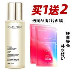 華熙生物BM肌活糙米精華水爽膚水補水保濕舒緩肌膚酵母水依克多因