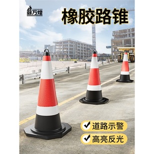 Ice Cream Bucket Rubber Road Cone Parking Column Road Warning Sign Please Do Not Park Reflective Cone No Parking Pile