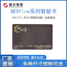  NXP MIFARE DESfire EV1 EV2 EV3 оƬlReicD81оƬ