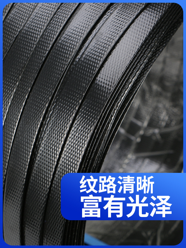 Cinta de embalaje de plástico y acero Cinta de plástico y acero Cinta de embalaje de pet Cinta de embalaje de embalaje 1608 Máquina de embalaje y hebilla de embalaje de plástico