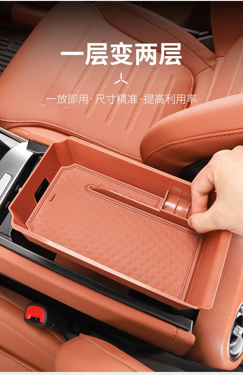 Suitable for Mercedes-Benz Armrest Box Storage Box Glc/C-Class/E-Class Center Console Storage Box In-Car Storage Essentials