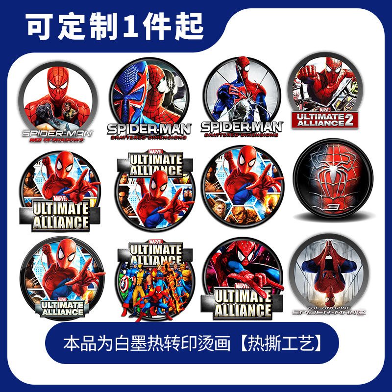 新款漫威英雄人物蜘蛛侠图案热转印白墨烫画一件起售DIY儿童卫衣