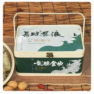 2025 Dragon Boat Festival Bamboo Basket for Zongzi, Bamboo-Woven Salted Duck Egg Basket, Chinese-Style Gift Box, Meat Zongzi Empty Box, Dragon Boat Festival Gift Box