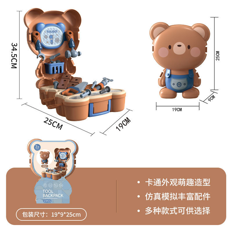 Animales de dibujos animados transfronterizos niños simulación médico herramientas de mantenimiento cosméticos accesorios de cocina animales de hogar mochila juguetes