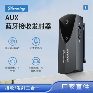 S2 İki-birində Bluetooth Qəbuledici Transmitter, Avtomobil Simsiz V5.3 Audio Adapter