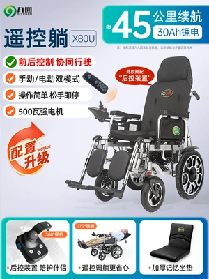 Qatlanan elektrik velosipedlər — Intelligent Fully Automatic Folding Lightweight - 13-single-model-dual-control-electric-recliner-80-mile-running-30a-lithium-battery
