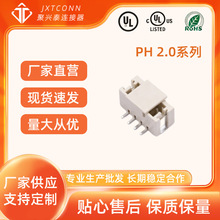 wafer���� �g�ࣺ2mm ���N SMD PHϵ�� 2P~16P ���d̩�B����