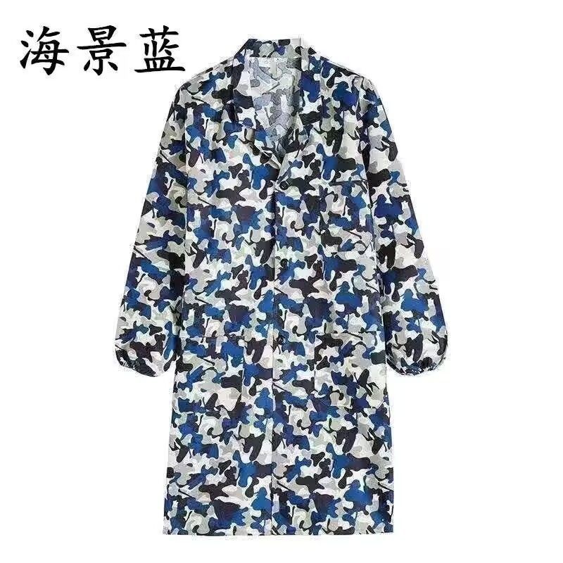 내마모성 신형 모델 - 블루 카무플라주(확장 버전 110cm)