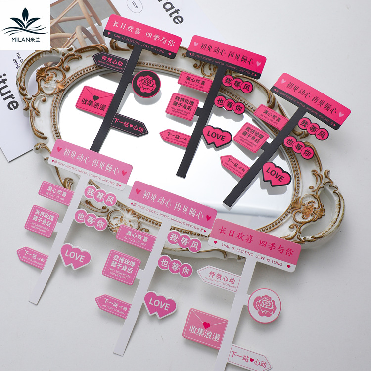 Qixi nuevo producto en línea tarjeta de mano de mano envasado de flores tarjeta de bendición DiDi material horneado decoración tarjeta de inserción