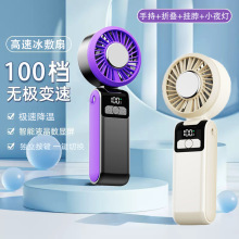 制冷冰敷小风扇户外便携小夜灯折叠桌面充电usb高速手持风扇跨境