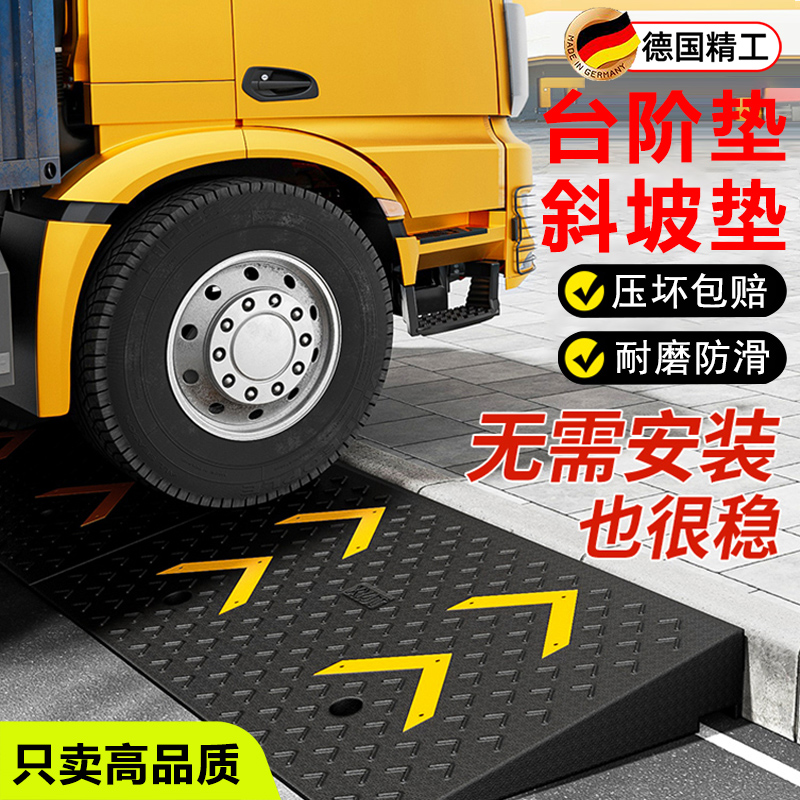 step coat slope grueso sólido callejón diente escalera automóvil cuesta arriba cinturón de desaceleración de coat de escalada doméstica