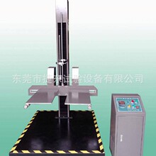 电动调宽双臂跌落试验机电动双臂跌落试验机设备厂家直销