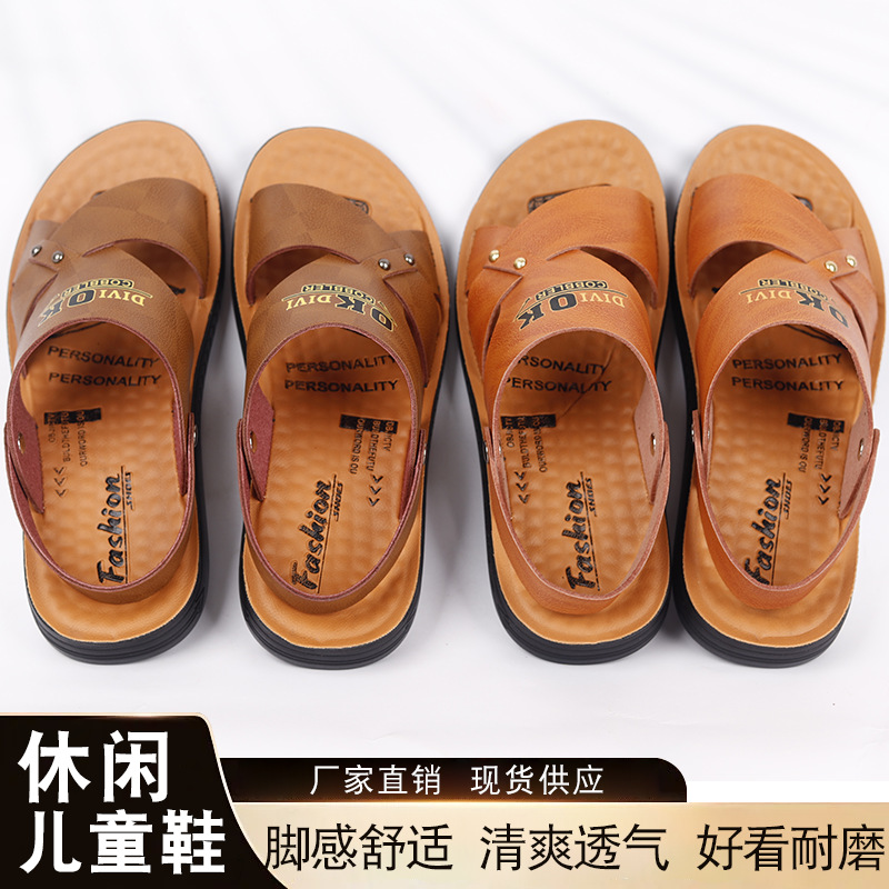工厂直销一件代发皮凉鞋男童外出2-10岁防滑轻便沙滩鞋男孩休闲鞋